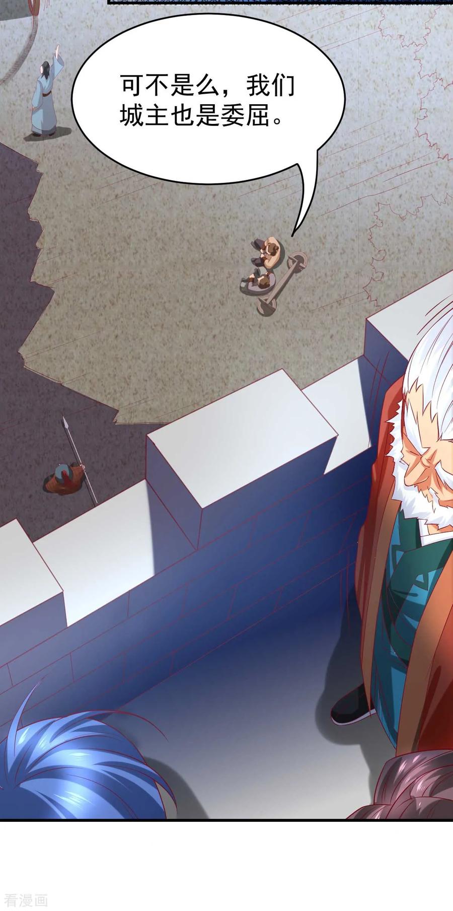 Son-in-Law Does Cheap Cultivation Ch.16 p39