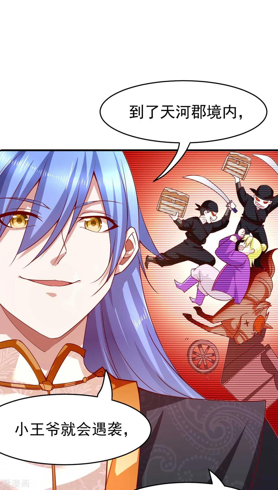 Son-in-Law Does Cheap Cultivation Ch.16 p40