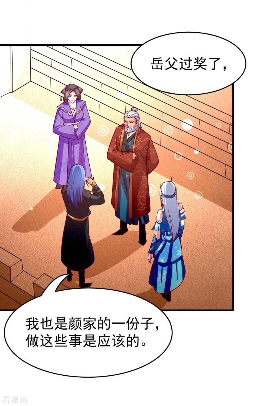 Son-in-Law Does Cheap Cultivation Ch.16 p43
