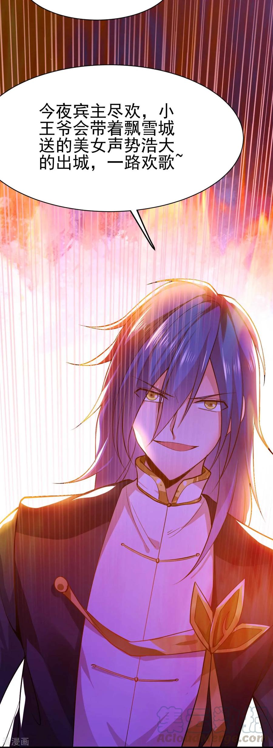 Son-in-Law Does Cheap Cultivation Ch.16 p5