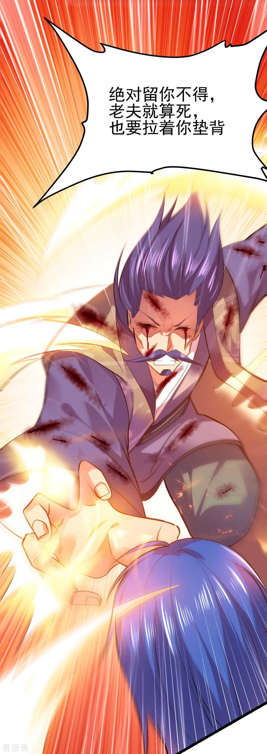 Son-in-Law Does Cheap Cultivation Ch.16 p7
