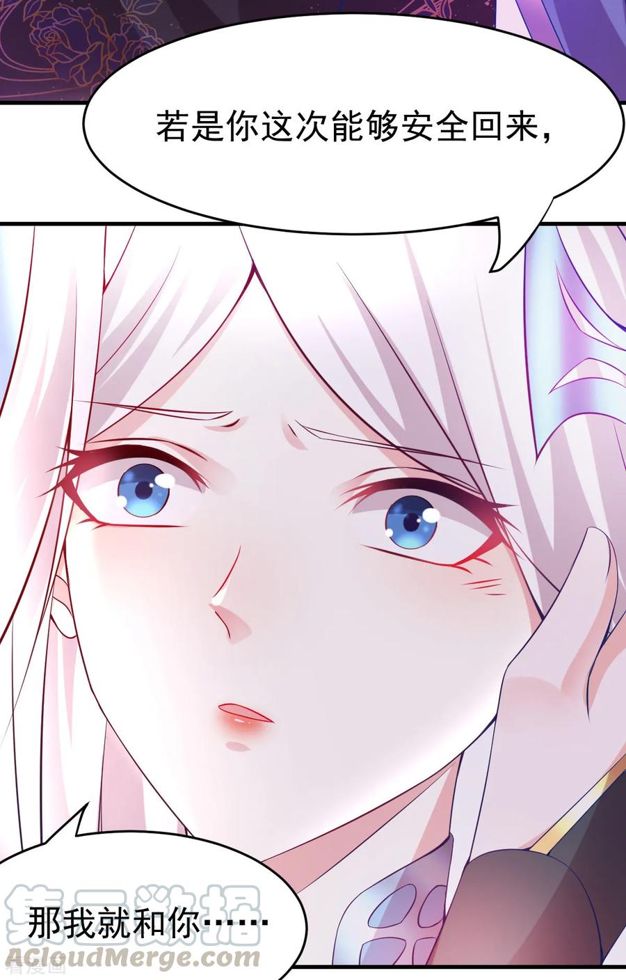 Son-in-Law Does Cheap Cultivation Ch.17 p10