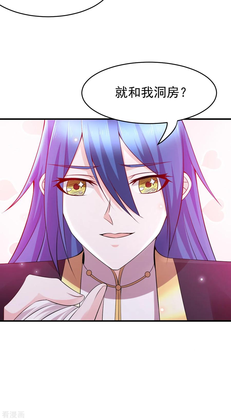 Son-in-Law Does Cheap Cultivation Ch.17 p11