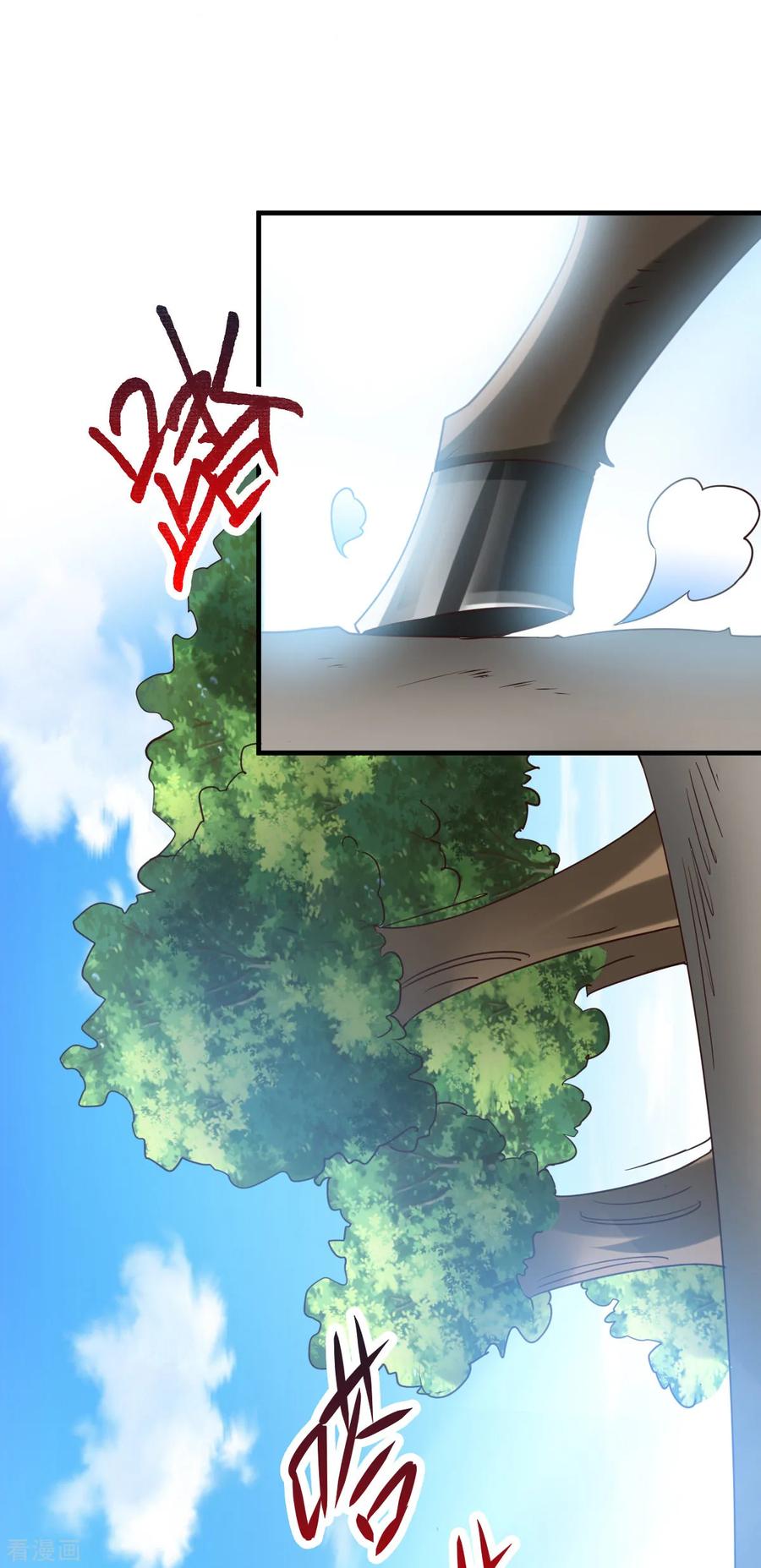 Son-in-Law Does Cheap Cultivation Ch.17 p17