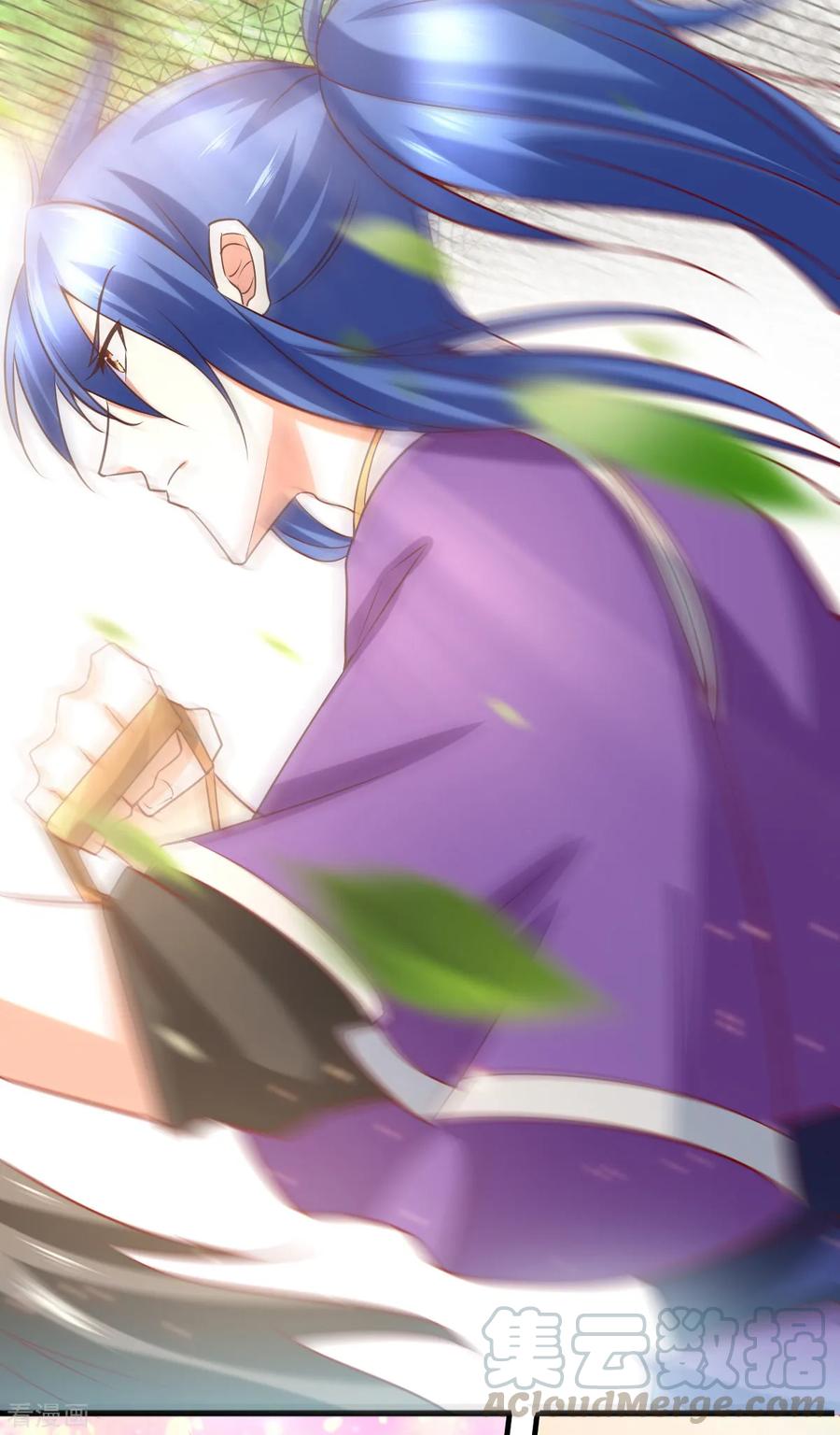 Son-in-Law Does Cheap Cultivation Ch.17 p19