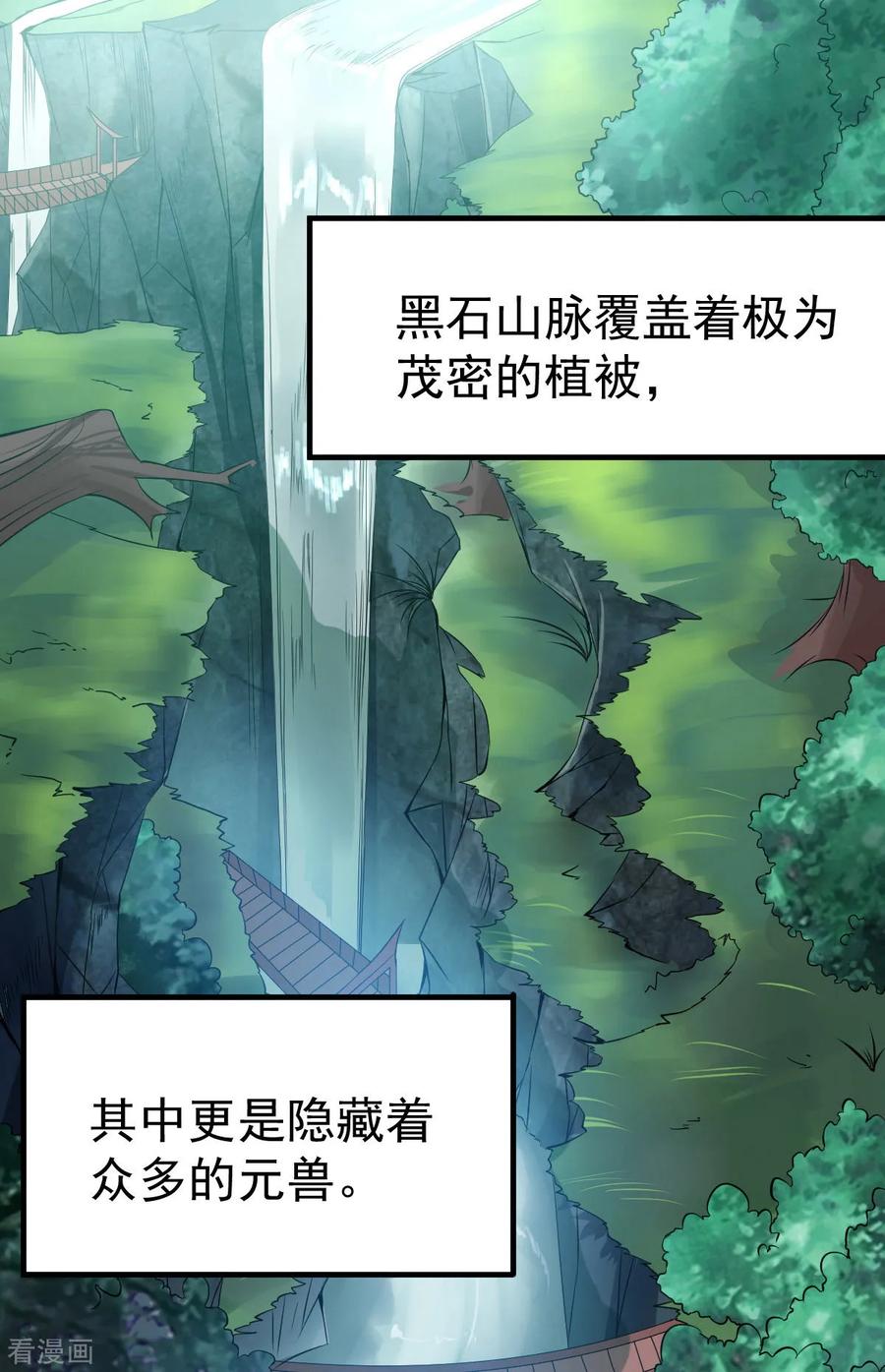 Son-in-Law Does Cheap Cultivation Ch.17 p21