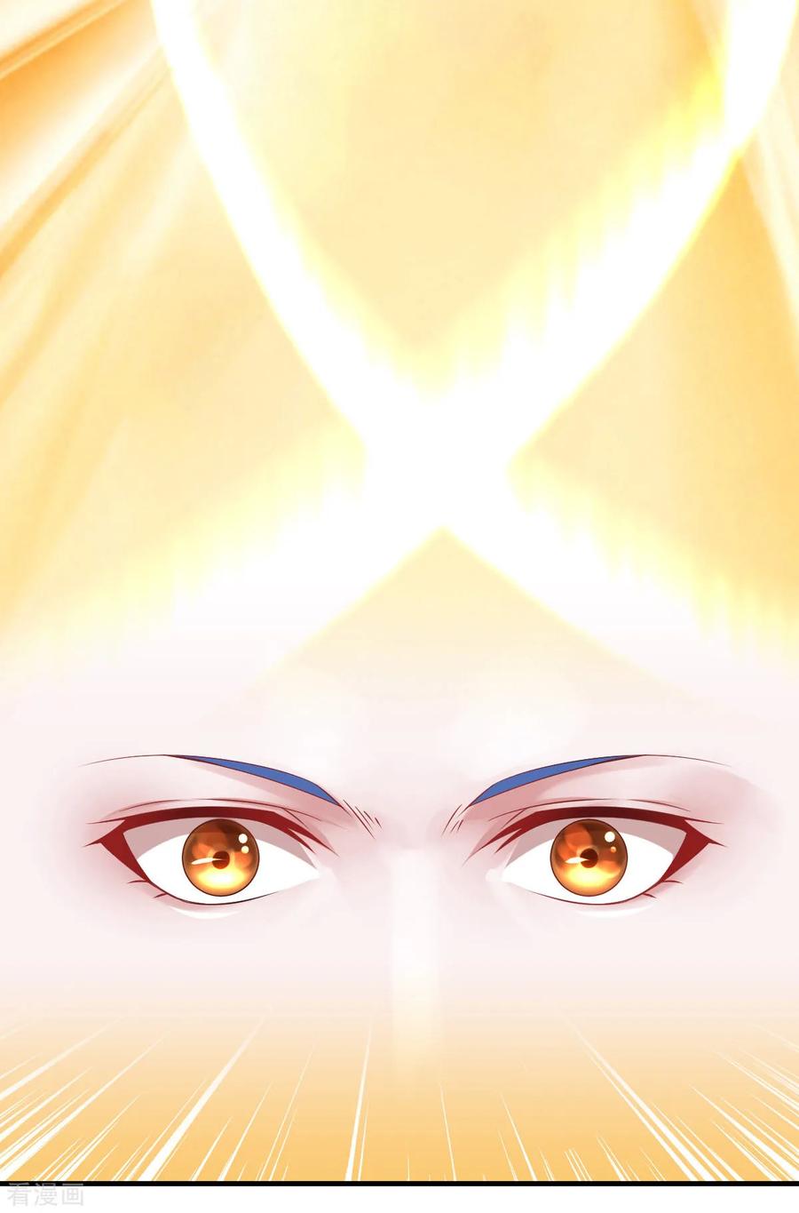 Son-in-Law Does Cheap Cultivation Ch.17 p26