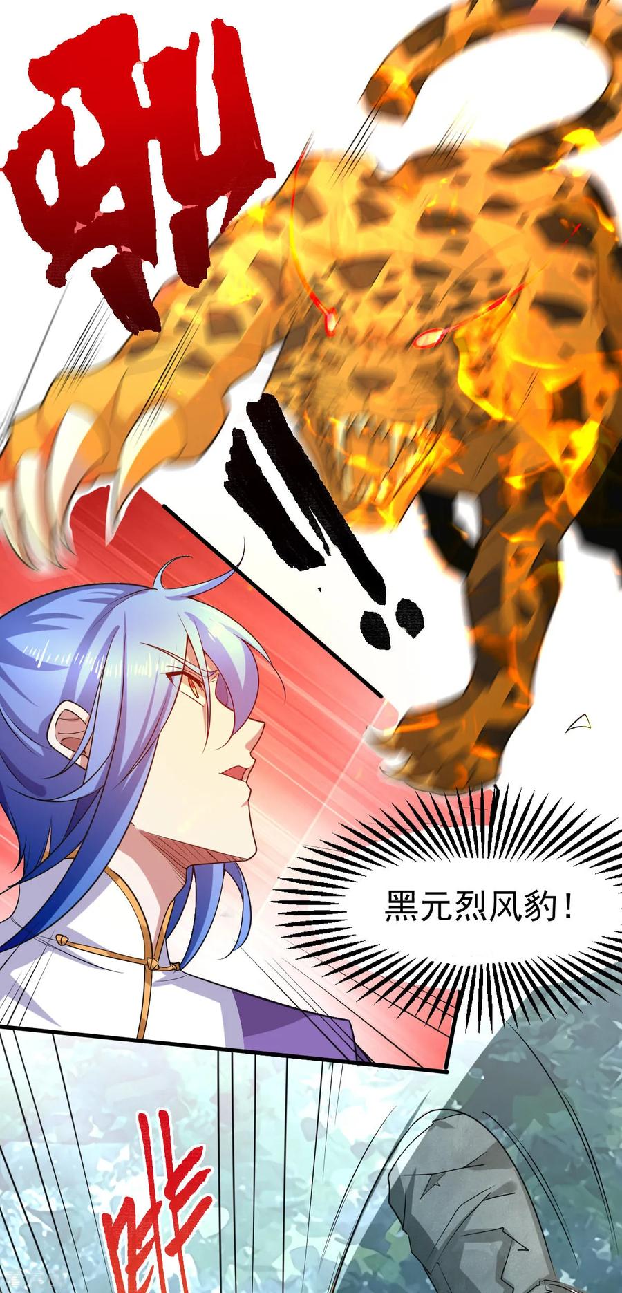 Son-in-Law Does Cheap Cultivation Ch.17 p29