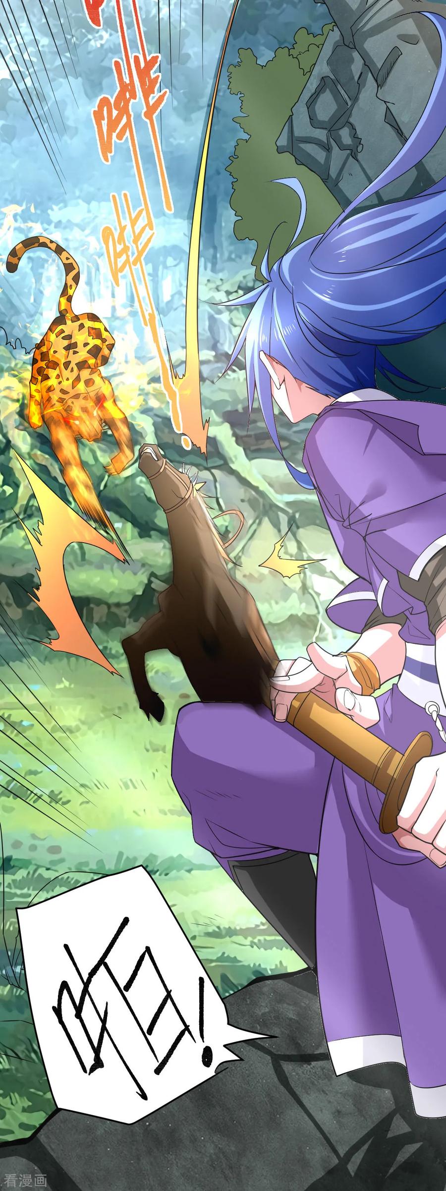 Son-in-Law Does Cheap Cultivation Ch.17 p30