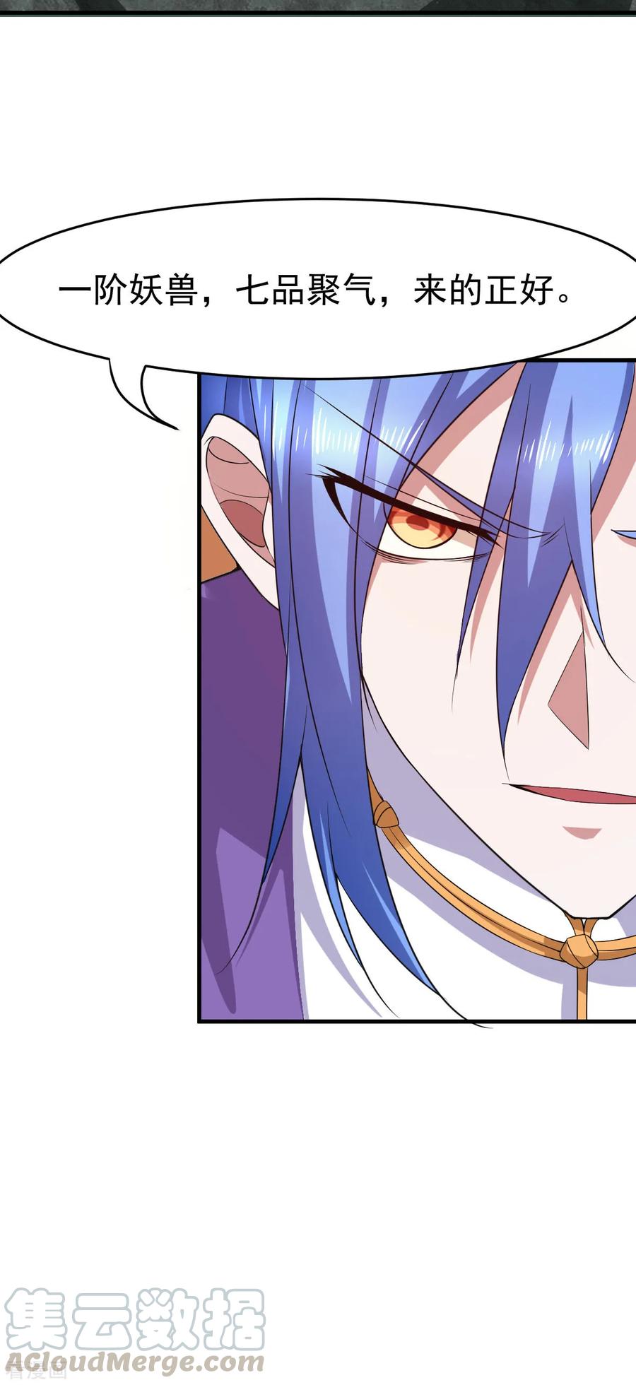 Son-in-Law Does Cheap Cultivation Ch.17 p31