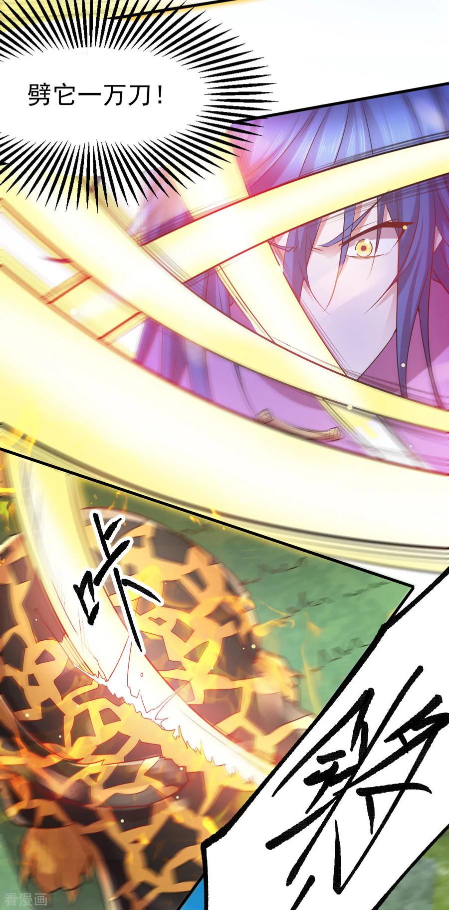 Son-in-Law Does Cheap Cultivation Ch.17 p35