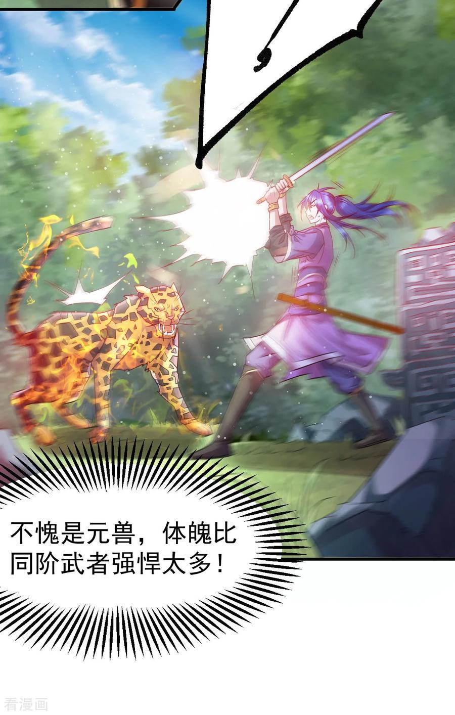 Son-in-Law Does Cheap Cultivation Ch.17 p36