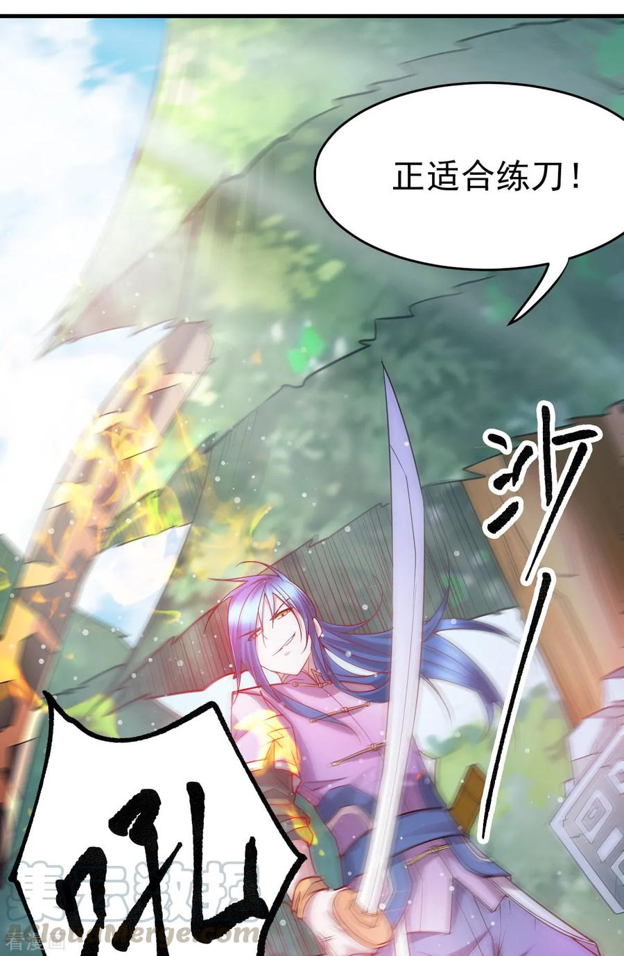 Son-in-Law Does Cheap Cultivation Ch.17 p37