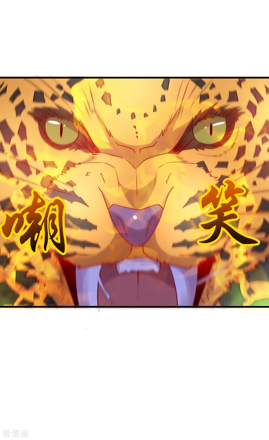 Son-in-Law Does Cheap Cultivation Ch.17 p39