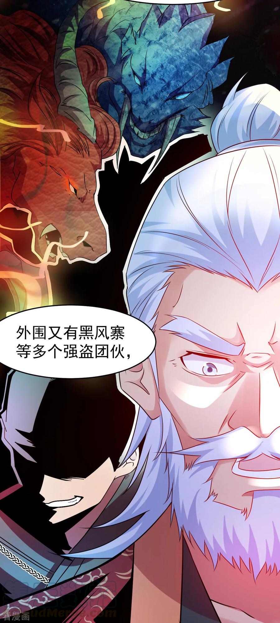 Son-in-Law Does Cheap Cultivation Ch.17 p4