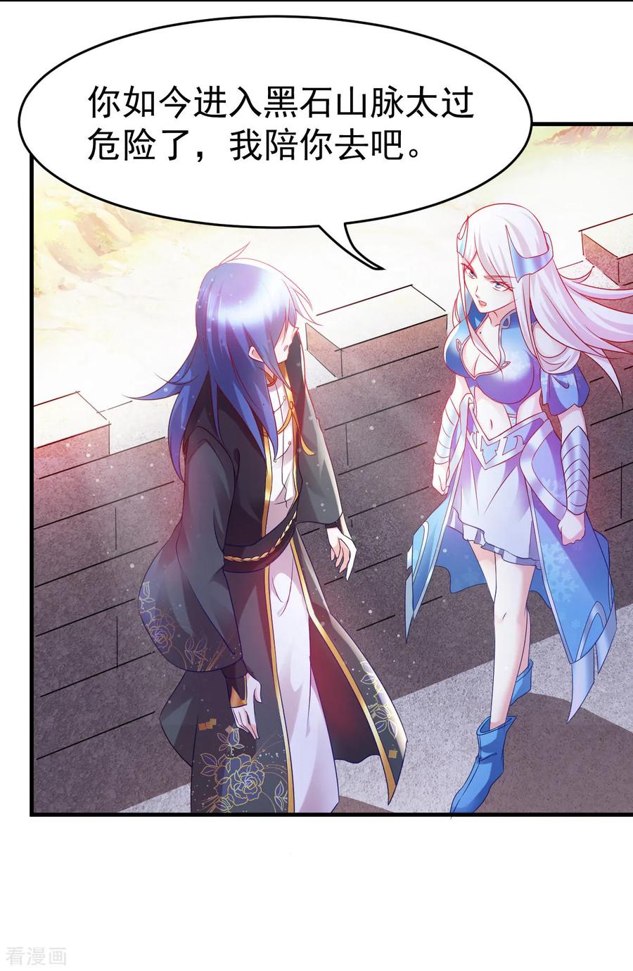 Son-in-Law Does Cheap Cultivation Ch.17 p6