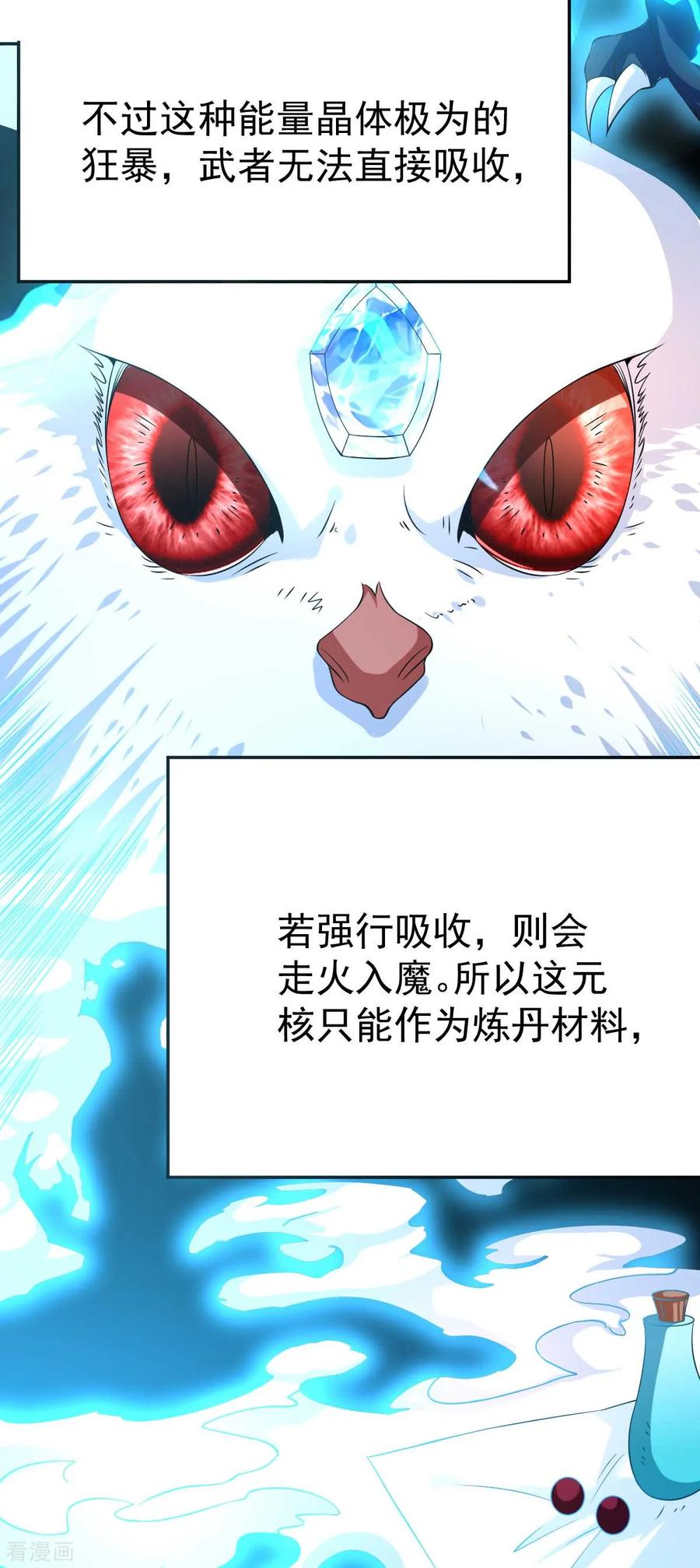 Son-in-Law Does Cheap Cultivation Ch.18 p10