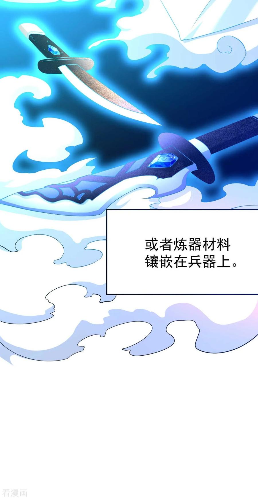 Son-in-Law Does Cheap Cultivation Ch.18 p11