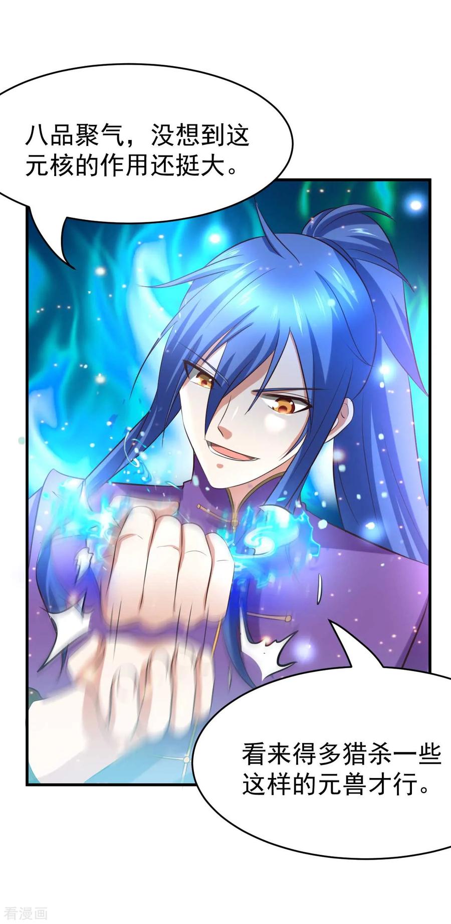 Son-in-Law Does Cheap Cultivation Ch.18 p14