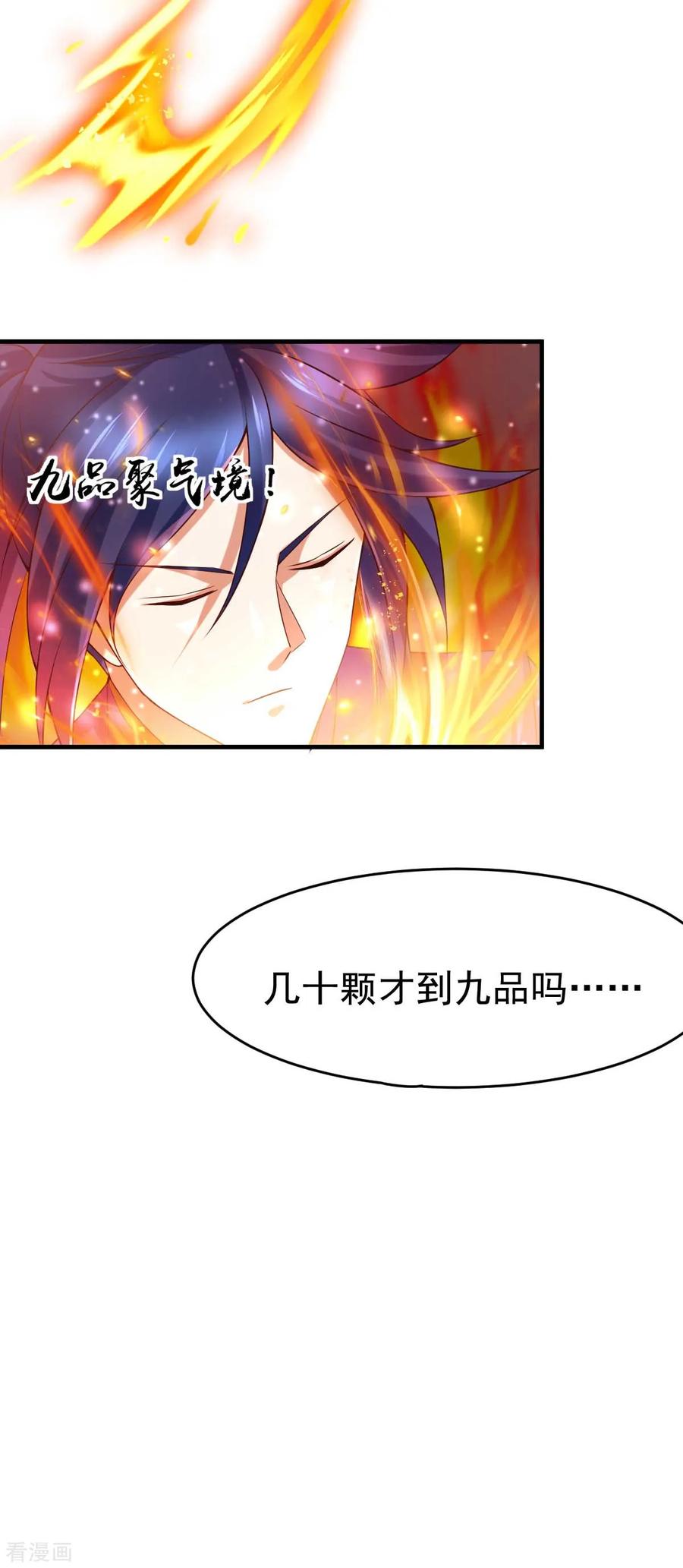 Son-in-Law Does Cheap Cultivation Ch.18 p20