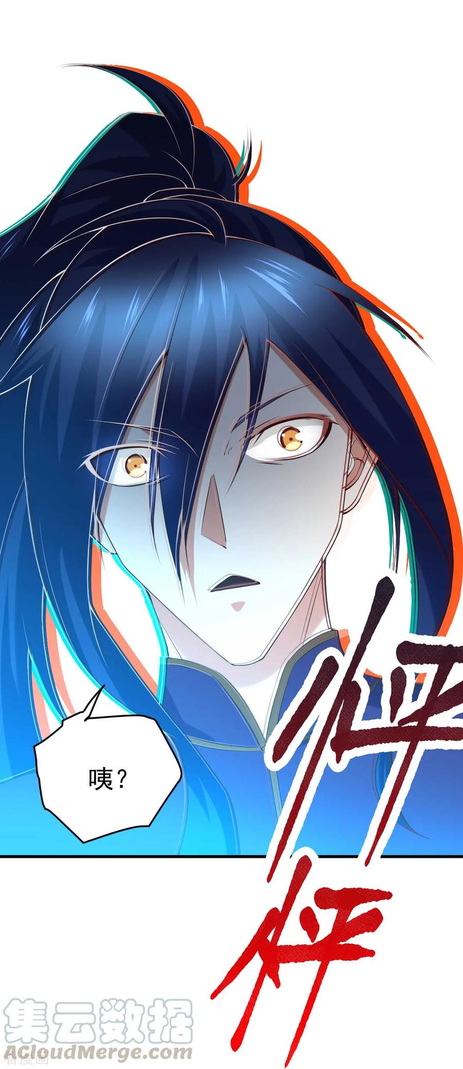 Son-in-Law Does Cheap Cultivation Ch.18 p21