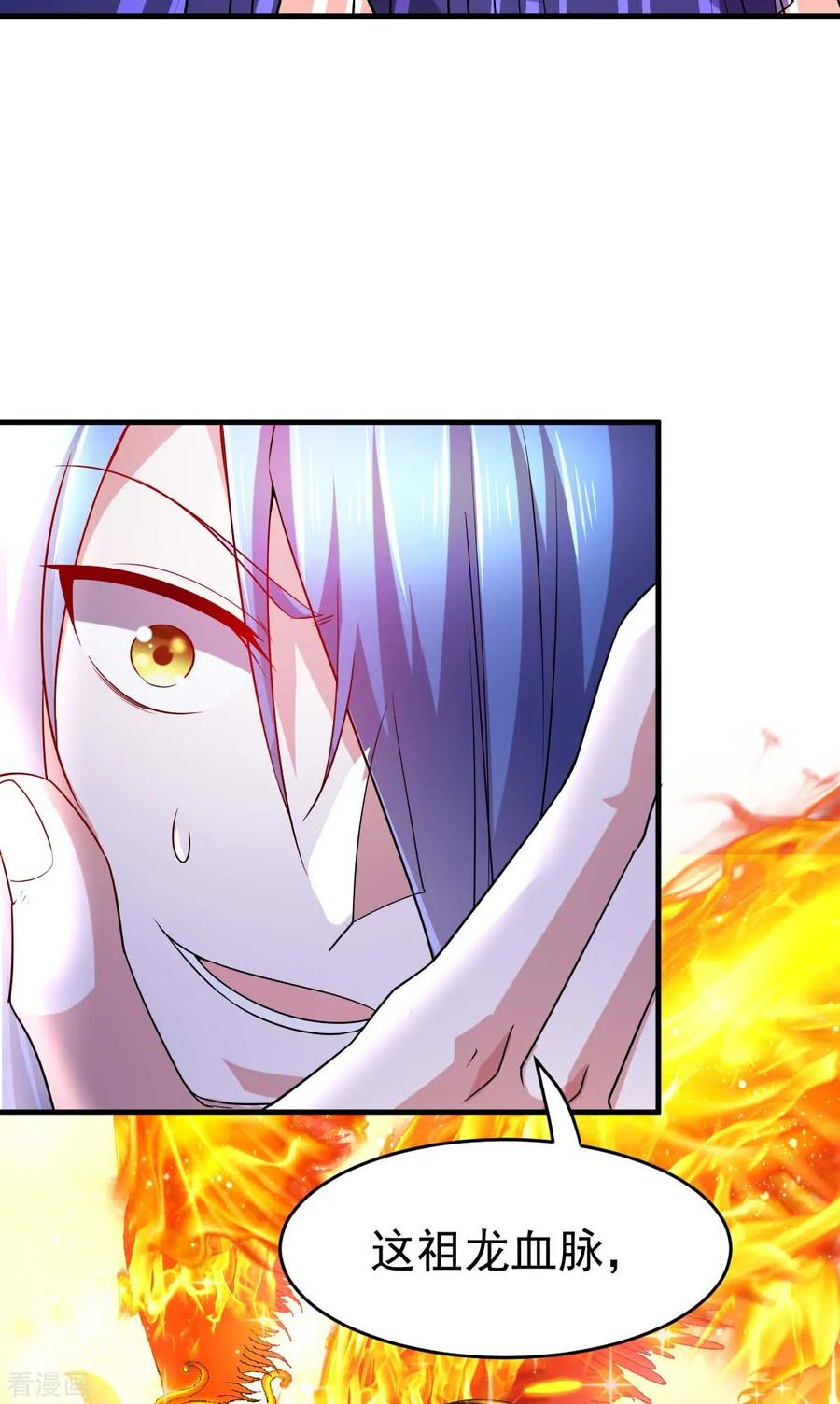 Son-in-Law Does Cheap Cultivation Ch.18 p26
