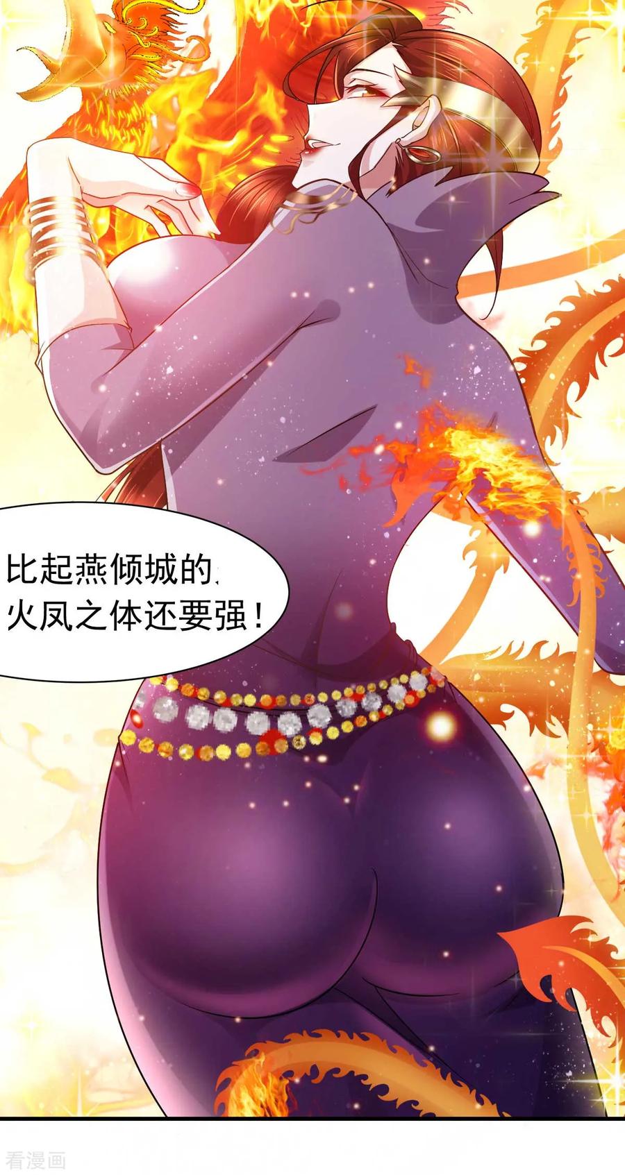 Son-in-Law Does Cheap Cultivation Ch.18 p27
