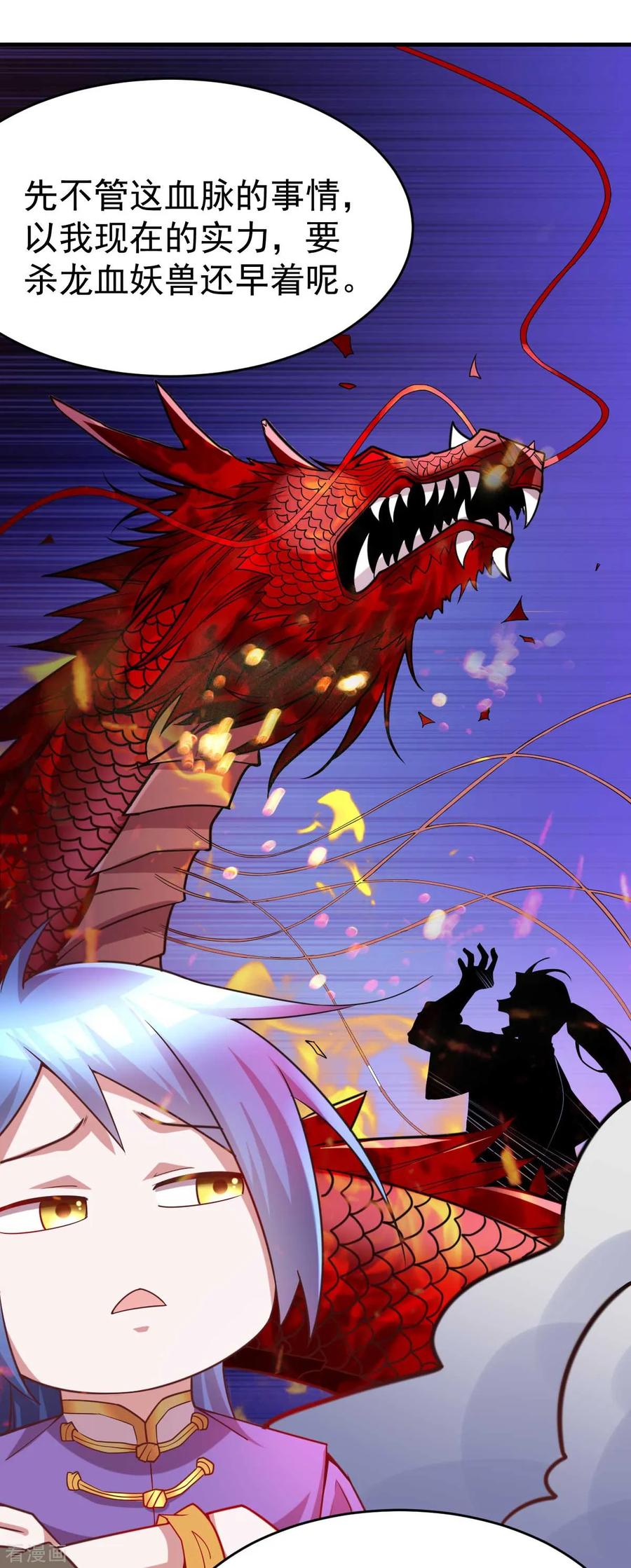 Son-in-Law Does Cheap Cultivation Ch.18 p30