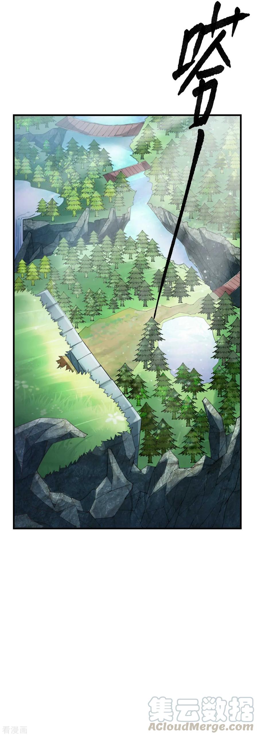 Son-in-Law Does Cheap Cultivation Ch.18 p33