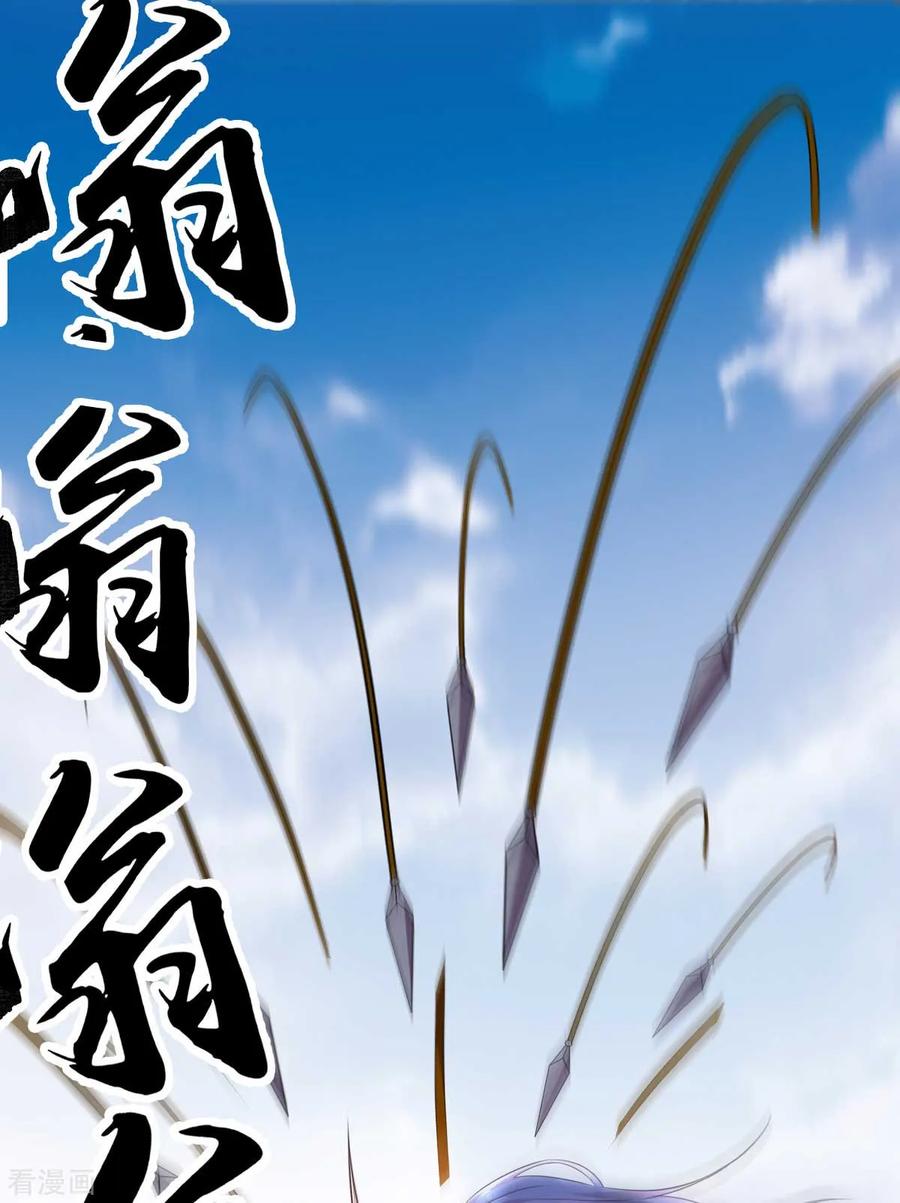 Son-in-Law Does Cheap Cultivation Ch.18 p38