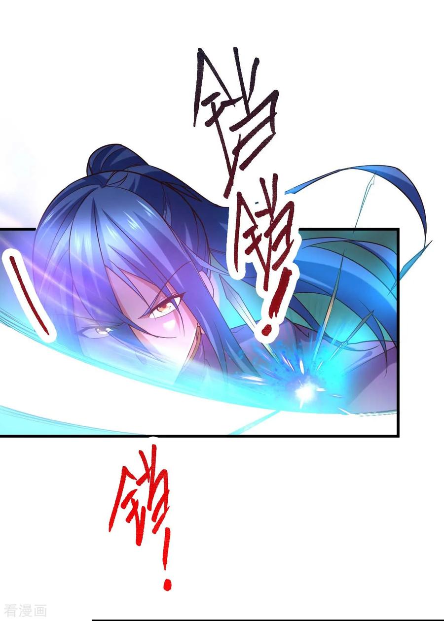 Son-in-Law Does Cheap Cultivation Ch.18 p40