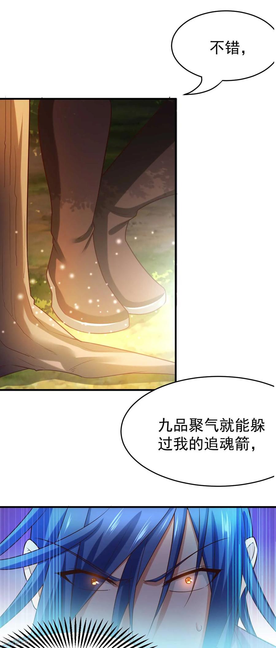 Son-in-Law Does Cheap Cultivation Ch.18 p43