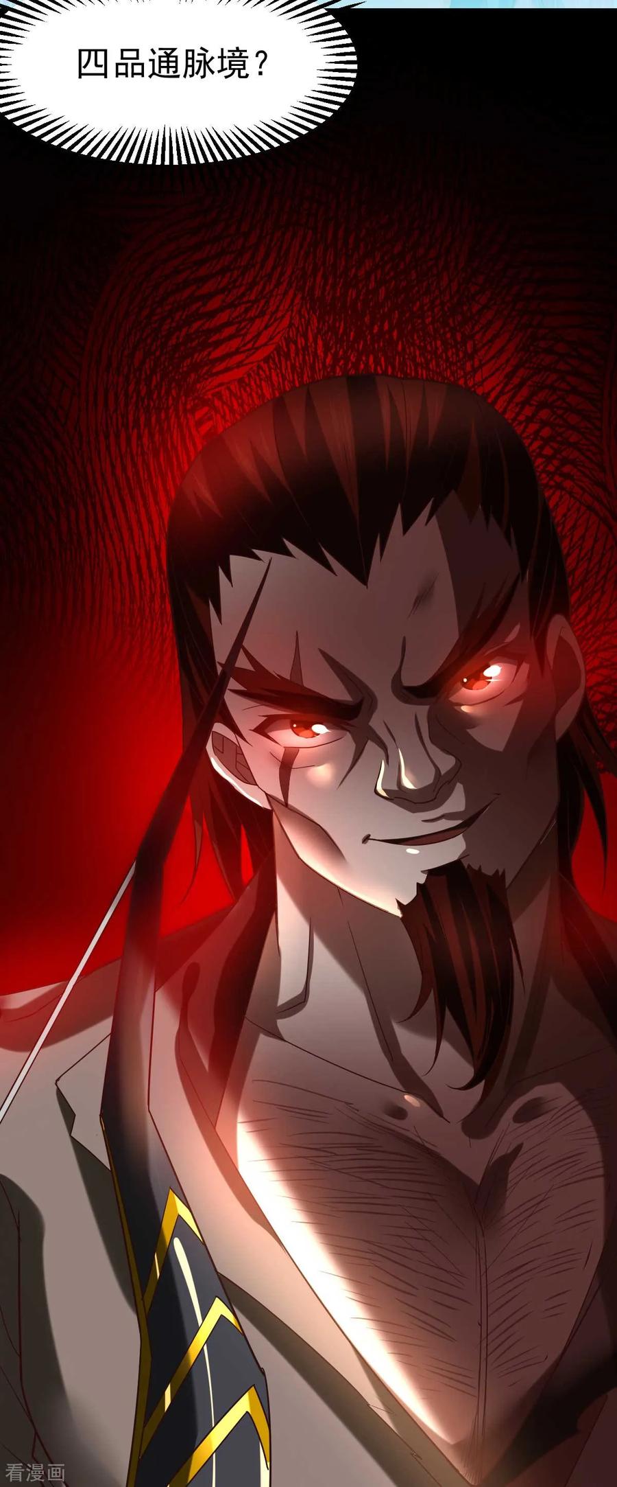 Son-in-Law Does Cheap Cultivation Ch.18 p44