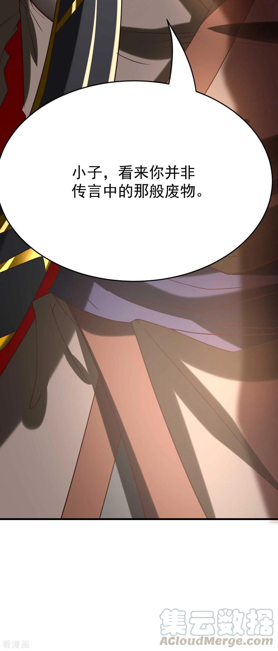 Son-in-Law Does Cheap Cultivation Ch.18 p45