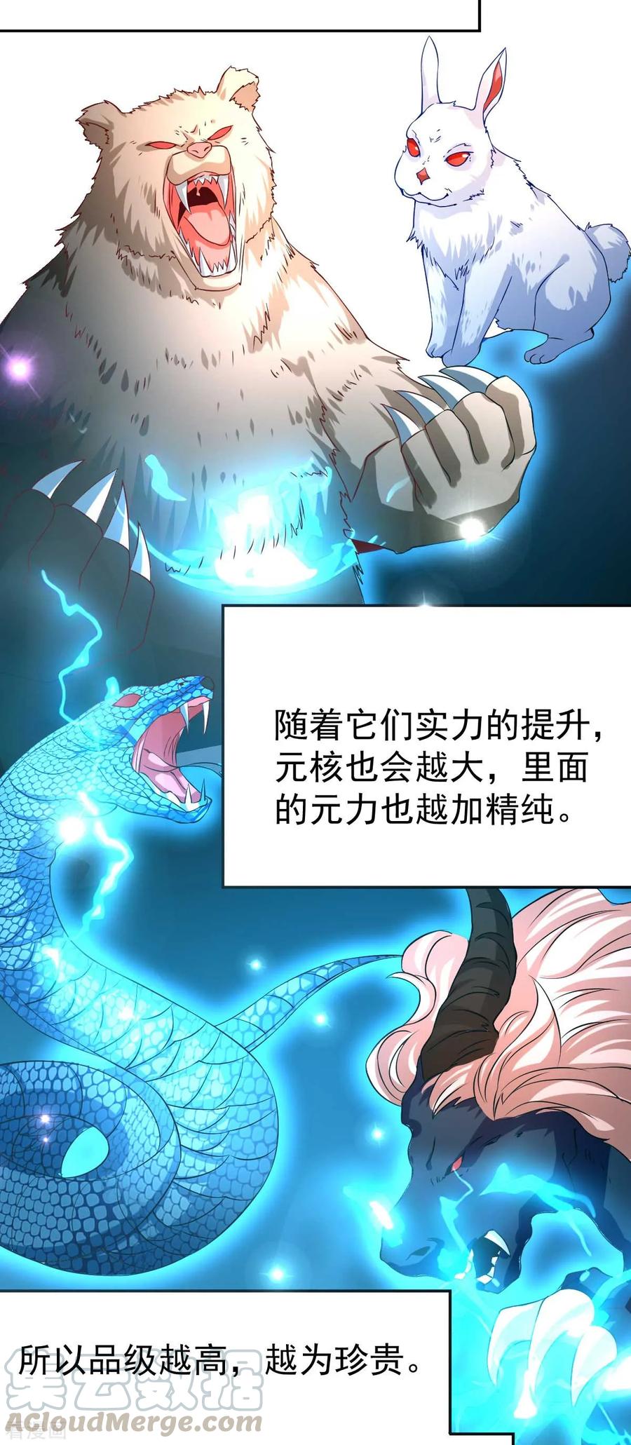 Son-in-Law Does Cheap Cultivation Ch.18 p9