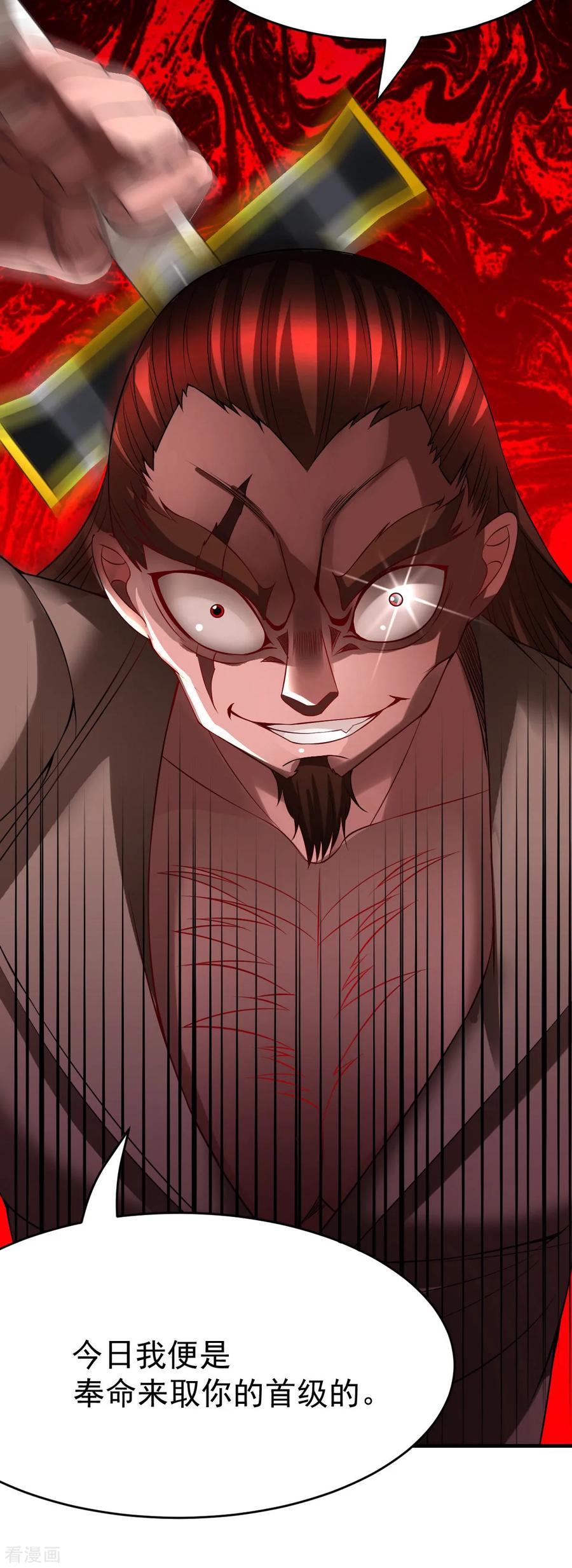 Son-in-Law Does Cheap Cultivation Ch.19 p10