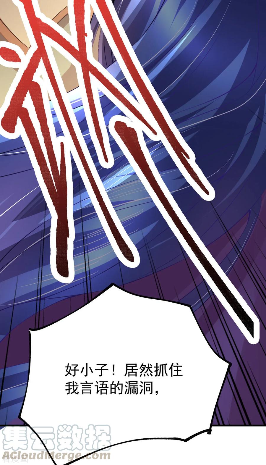 Son-in-Law Does Cheap Cultivation Ch.19 p13