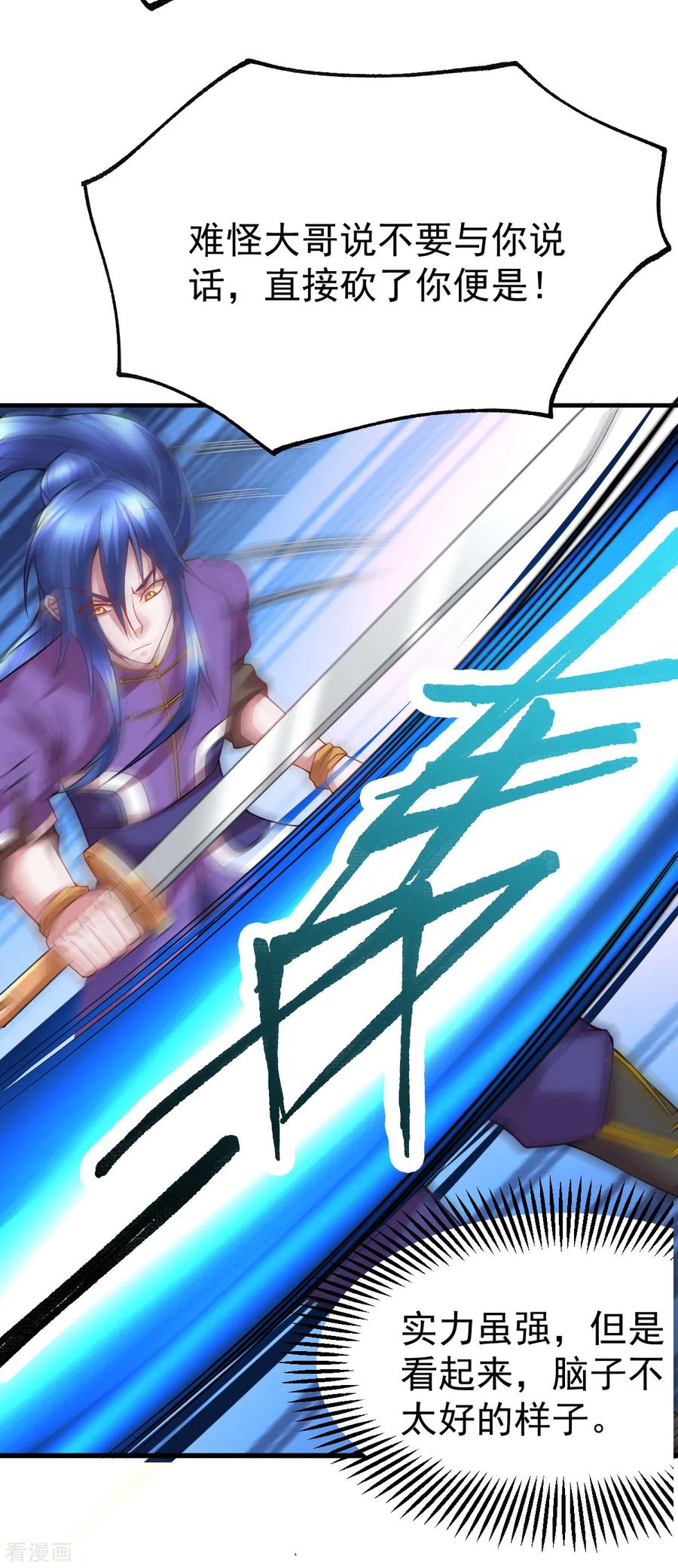 Son-in-Law Does Cheap Cultivation Ch.19 p14