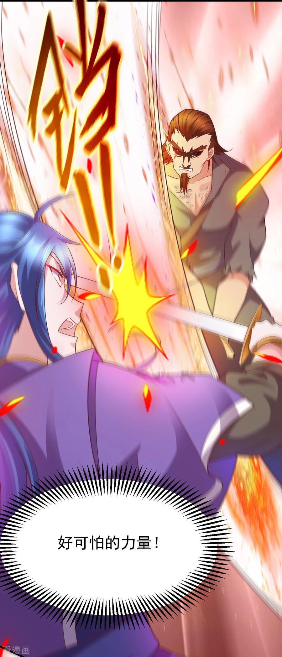 Son-in-Law Does Cheap Cultivation Ch.19 p19