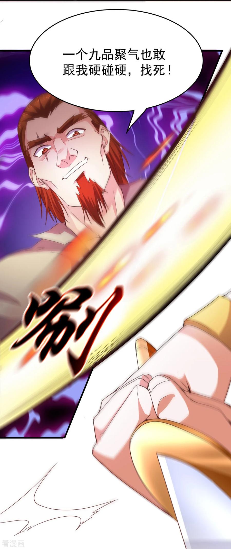 Son-in-Law Does Cheap Cultivation Ch.19 p26