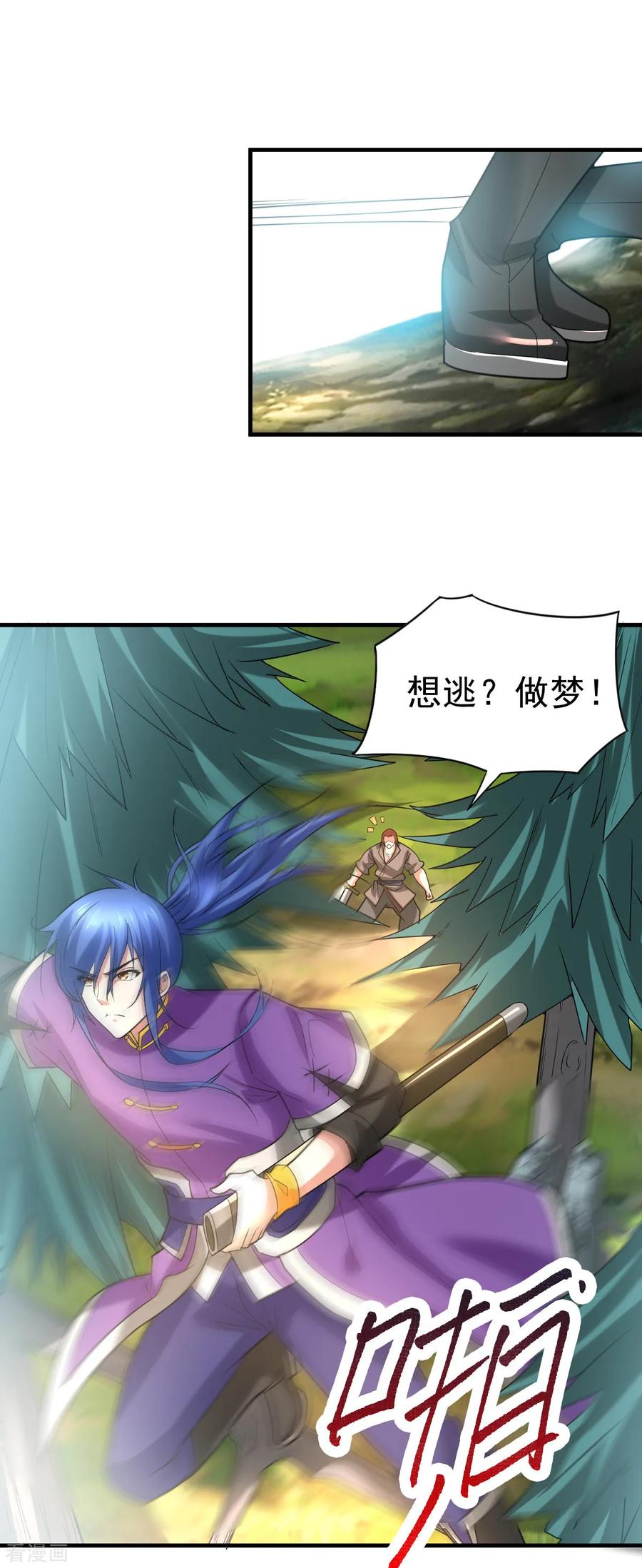 Son-in-Law Does Cheap Cultivation Ch.19 p30
