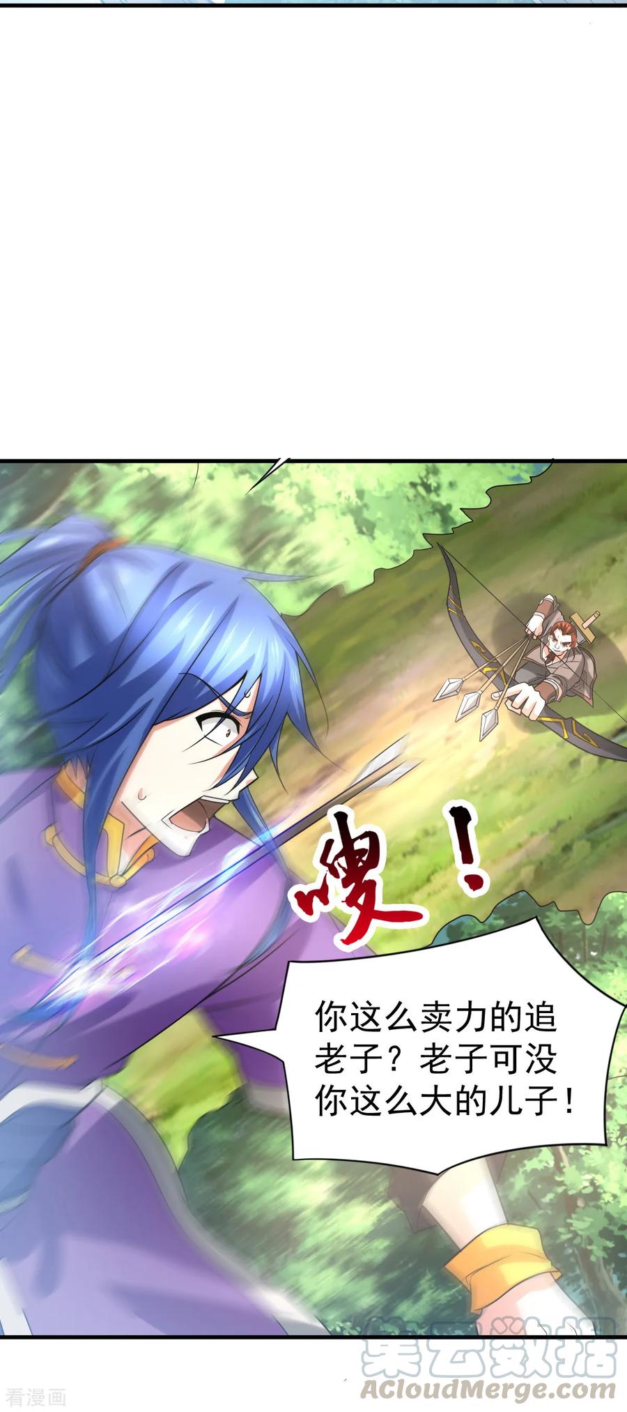 Son-in-Law Does Cheap Cultivation Ch.19 p33