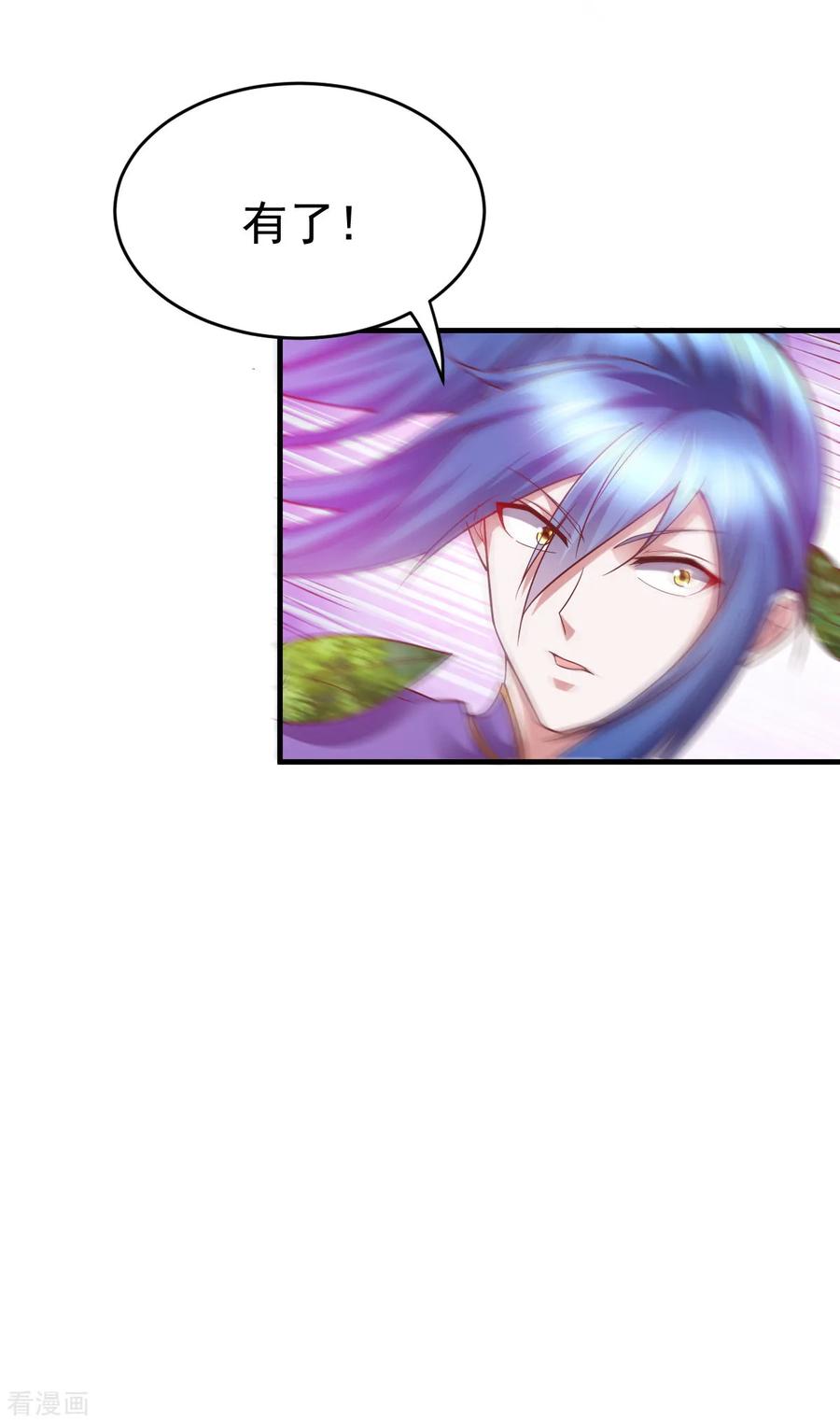 Son-in-Law Does Cheap Cultivation Ch.19 p36