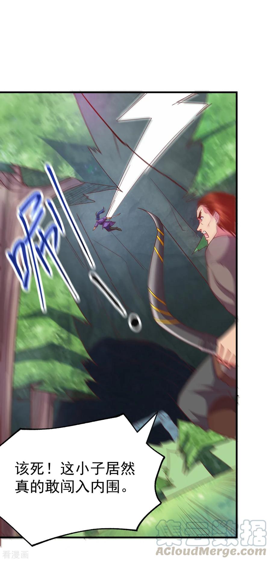 Son-in-Law Does Cheap Cultivation Ch.19 p37