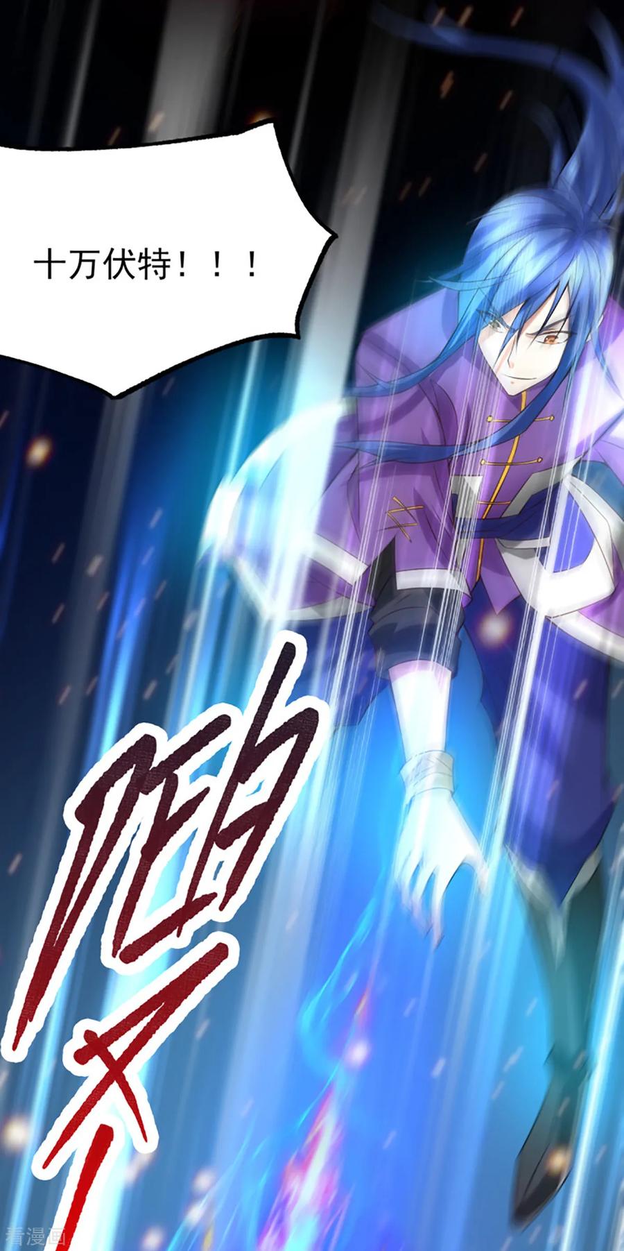 Son-in-Law Does Cheap Cultivation Ch.19 p42
