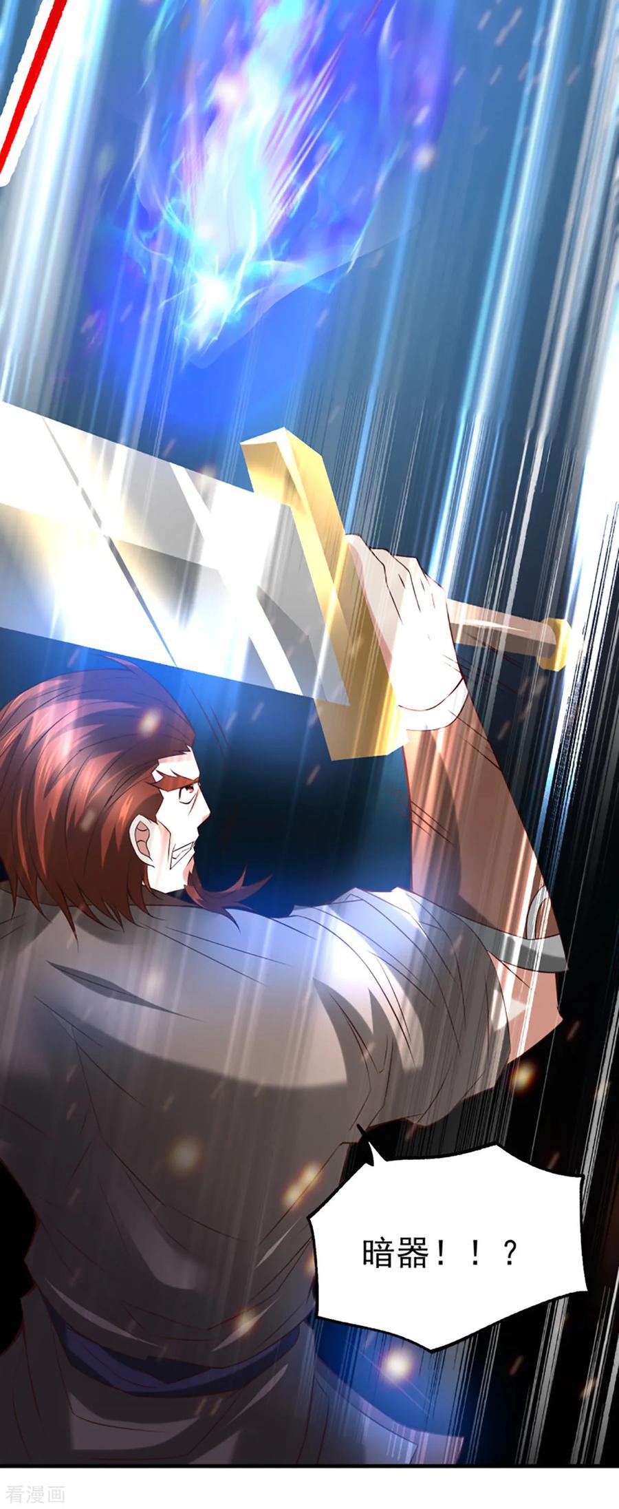 Son-in-Law Does Cheap Cultivation Ch.19 p43
