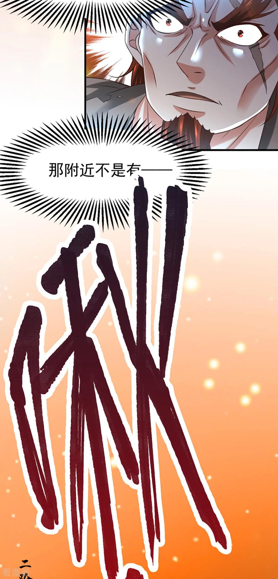 Son-in-Law Does Cheap Cultivation Ch.19 p46
