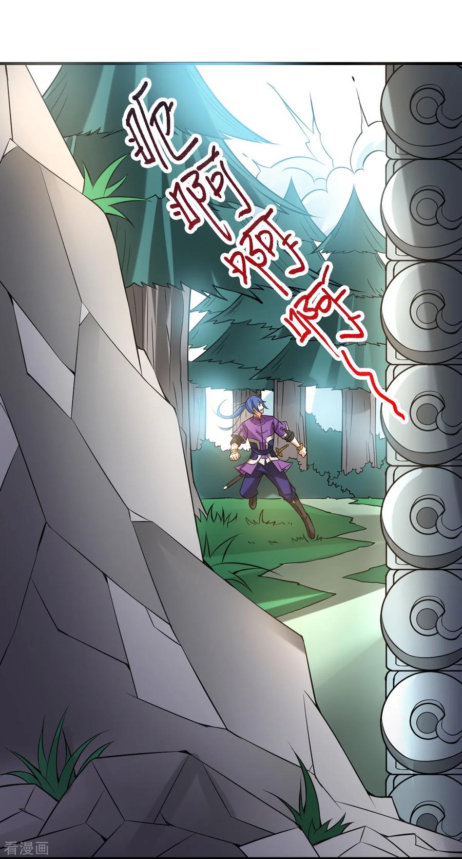 Son-in-Law Does Cheap Cultivation Ch.19 p52