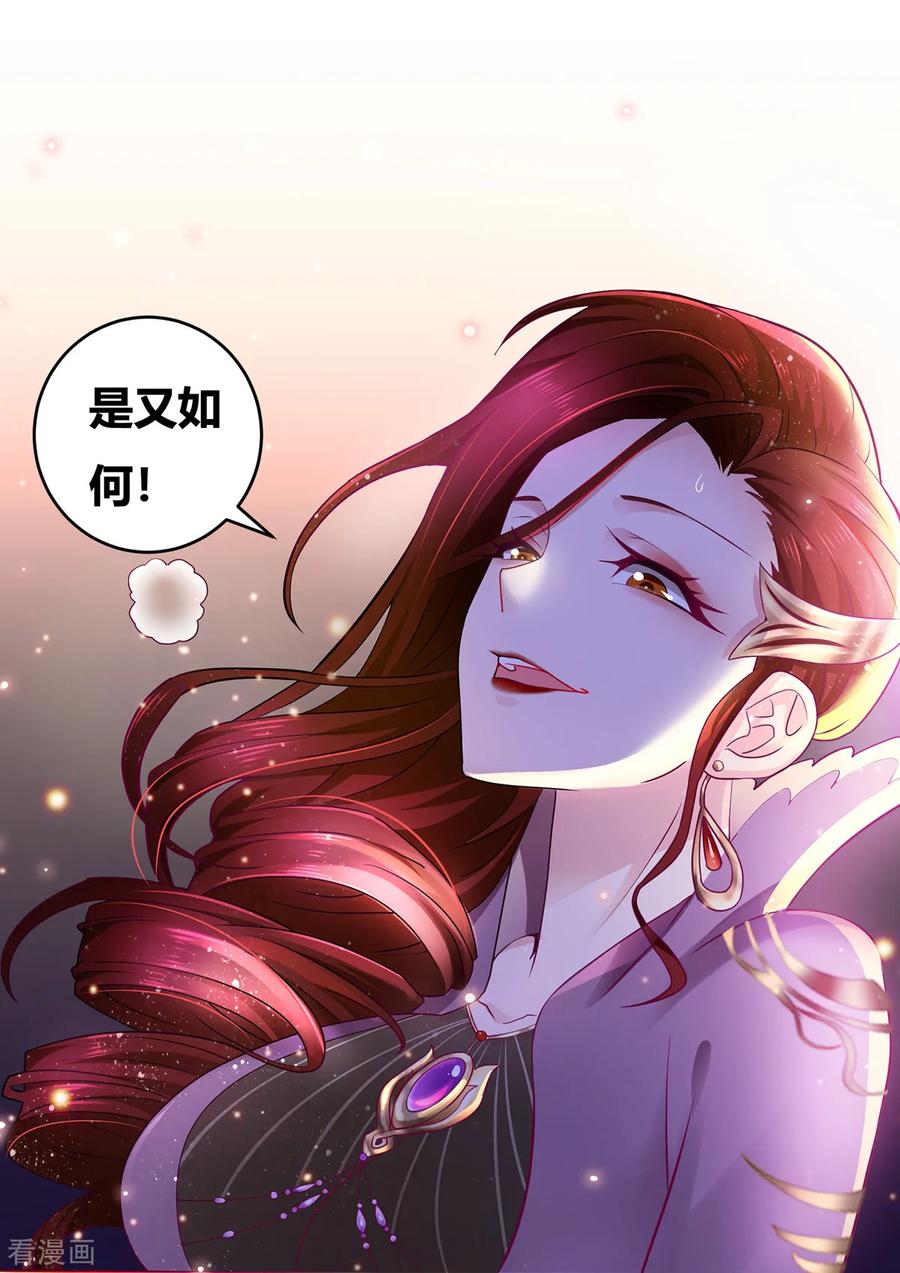 Son-in-Law Does Cheap Cultivation Ch.2 p10