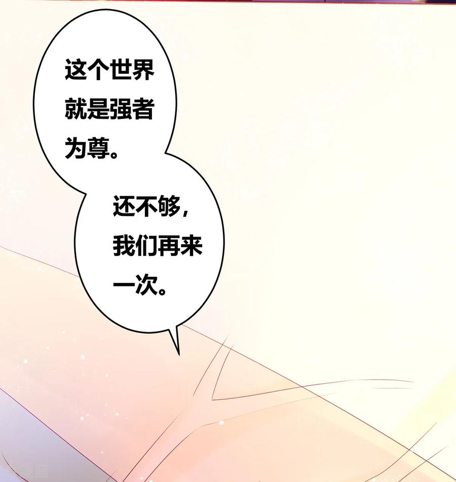 Son-in-Law Does Cheap Cultivation Ch.2 p11
